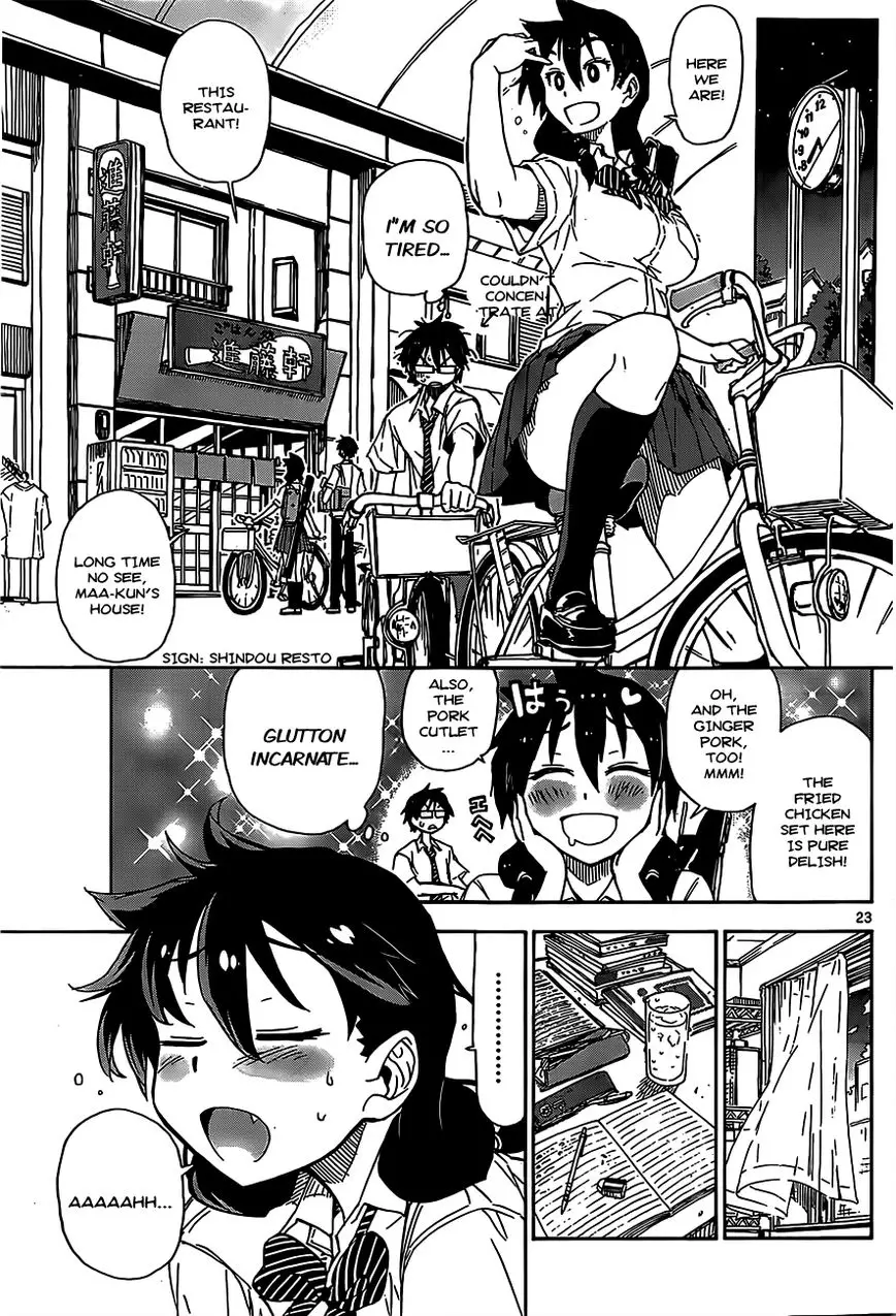 Amano Megumi wa Suki Darake! - 1 page 22