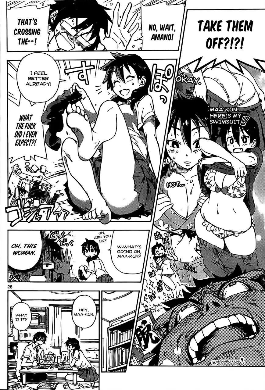 Amano Megumi wa Suki Darake! - 1 page 25