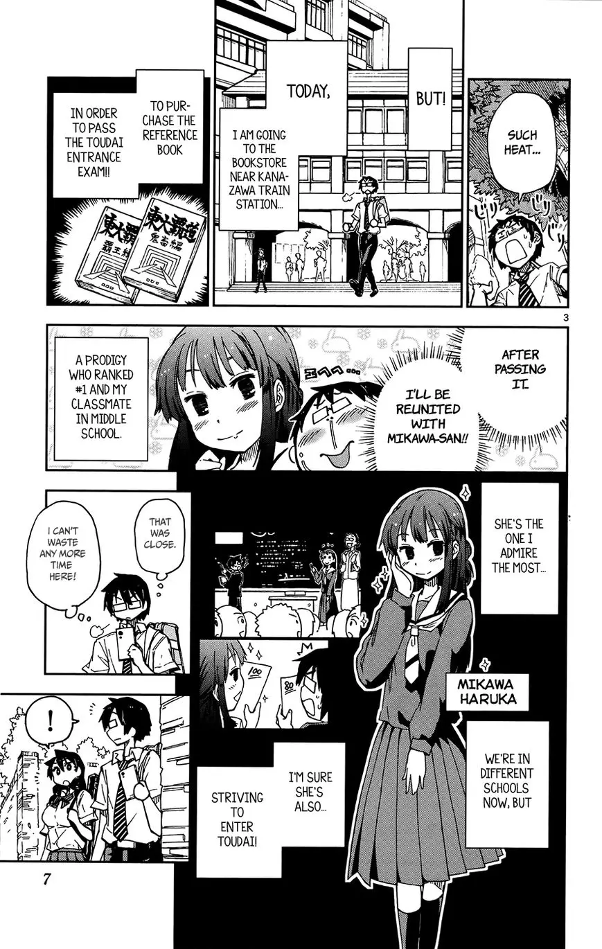 Amano Megumi wa Suki Darake! - 10 page 6