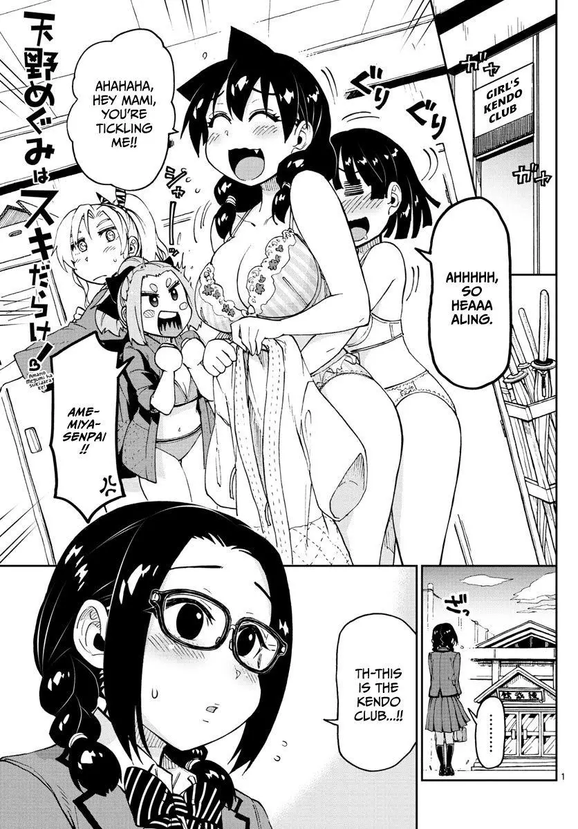 Amano Megumi wa Suki Darake! - 103 page 1