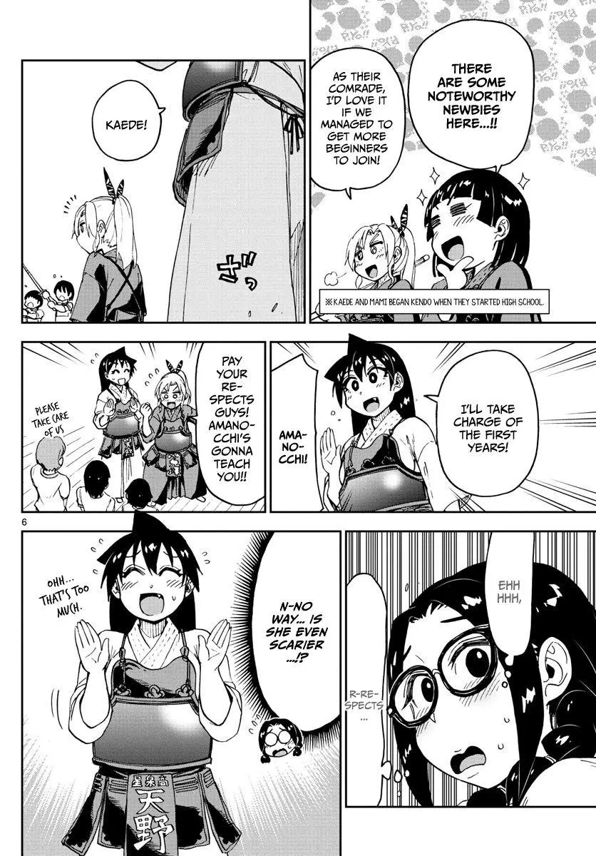Amano Megumi wa Suki Darake! - 103 page 6