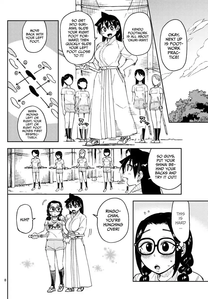 Amano Megumi wa Suki Darake! - 105 page 7