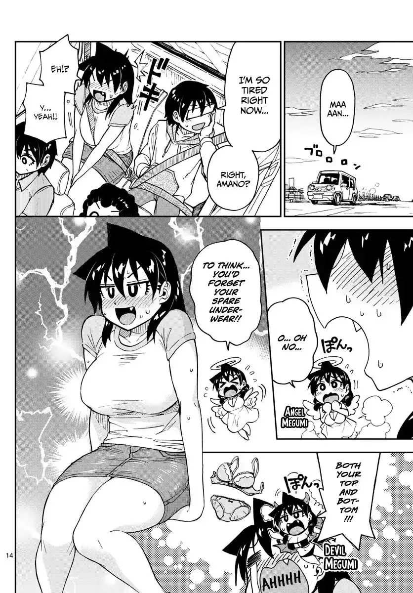 Amano Megumi wa Suki Darake! - 107 page 13