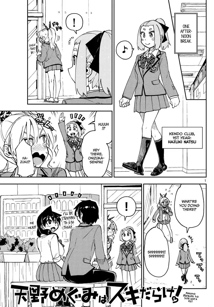 Amano Megumi wa Suki Darake! - 114 page 0