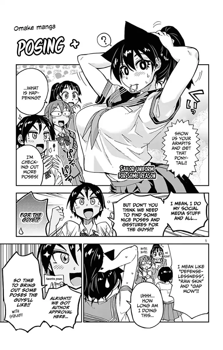 Amano Megumi wa Suki Darake! - 119.5 page 22