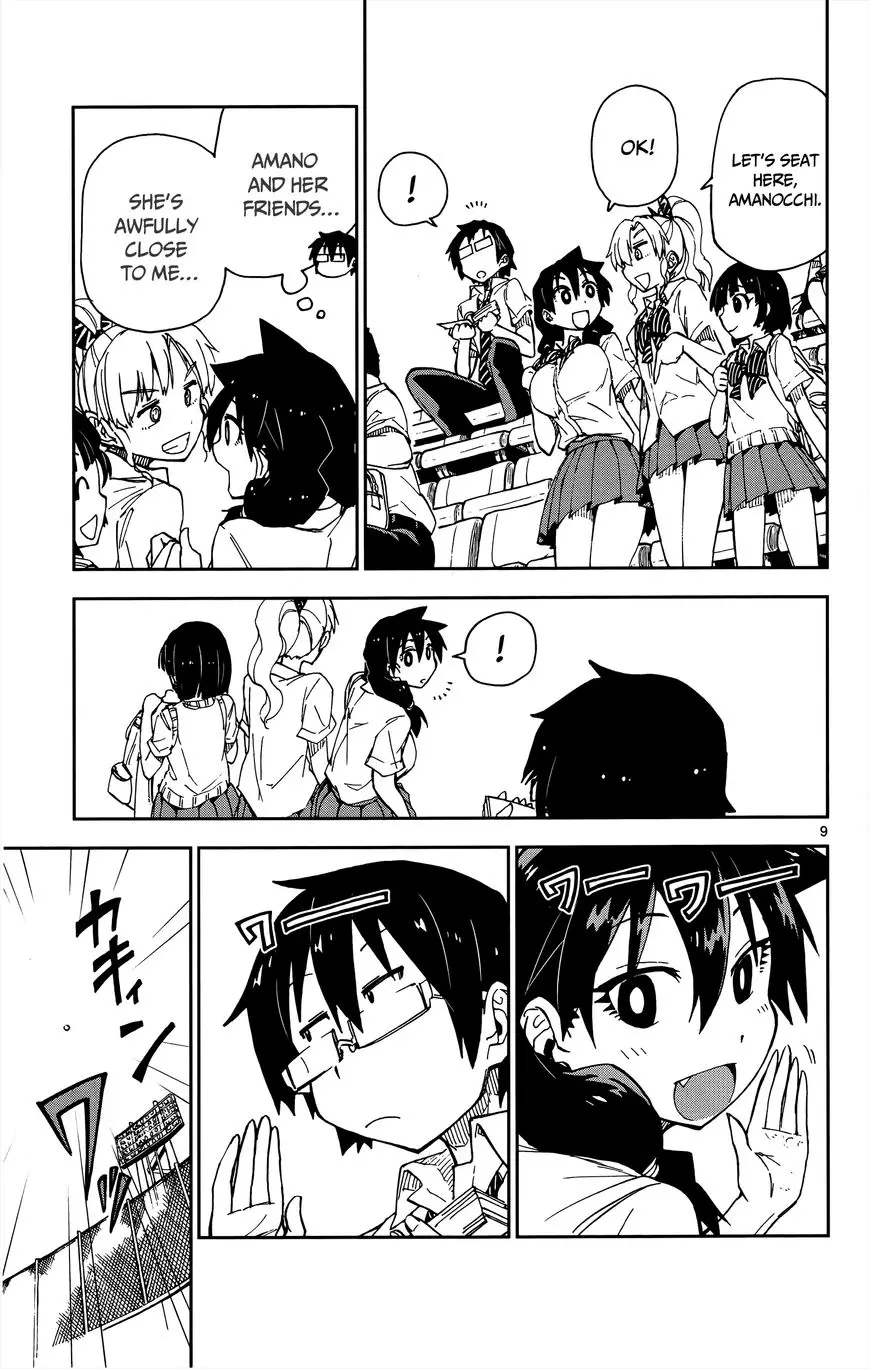 Amano Megumi wa Suki Darake! - 12 page 10