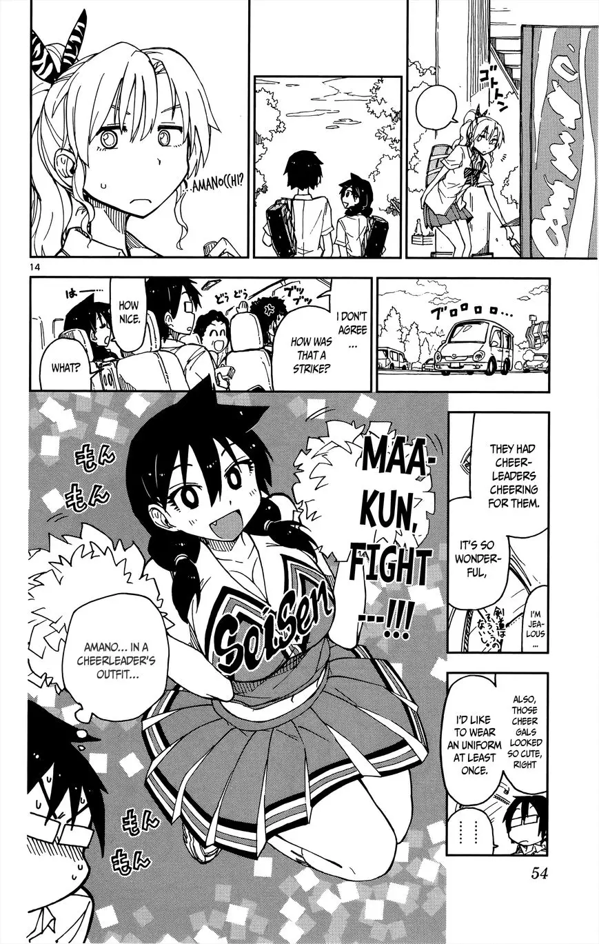 Amano Megumi wa Suki Darake! - 12 page 15