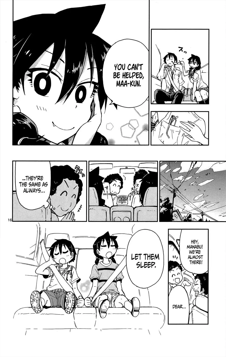 Amano Megumi wa Suki Darake! - 12 page 17