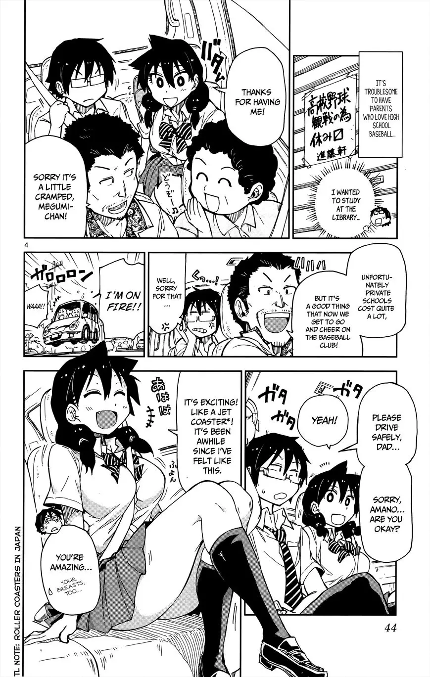Amano Megumi wa Suki Darake! - 12 page 5