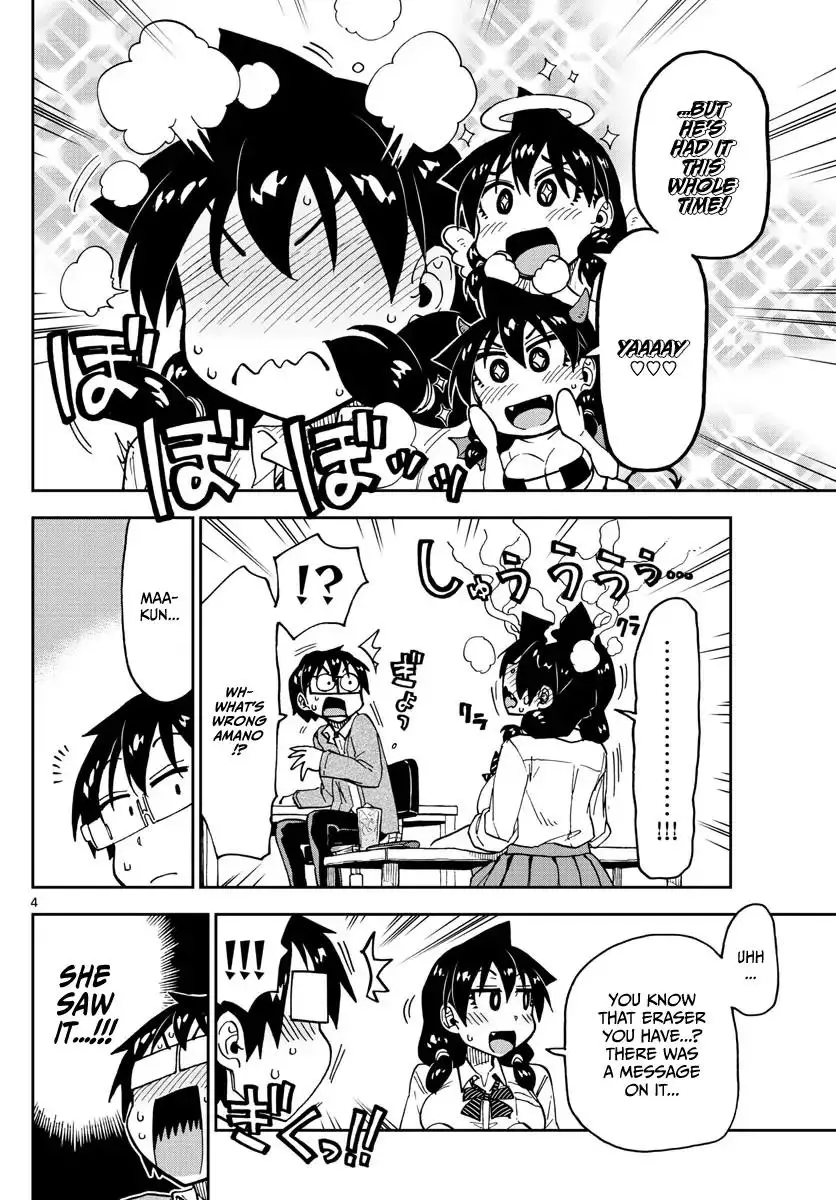 Amano Megumi wa Suki Darake! - 120 page 3