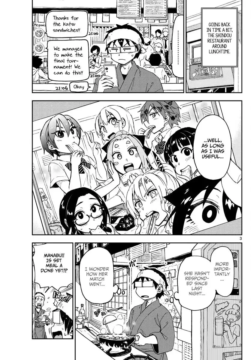 Amano Megumi wa Suki Darake! - 123 page 2
