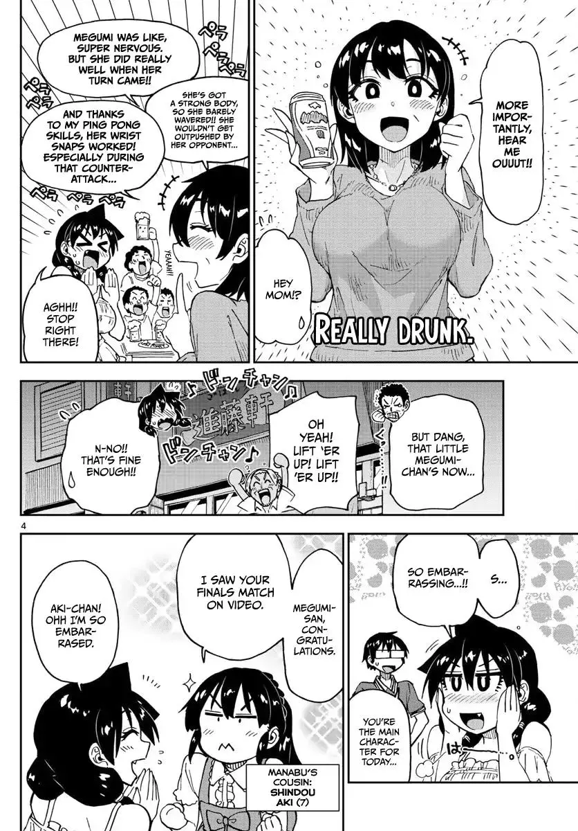 Amano Megumi wa Suki Darake! - 124 page 3