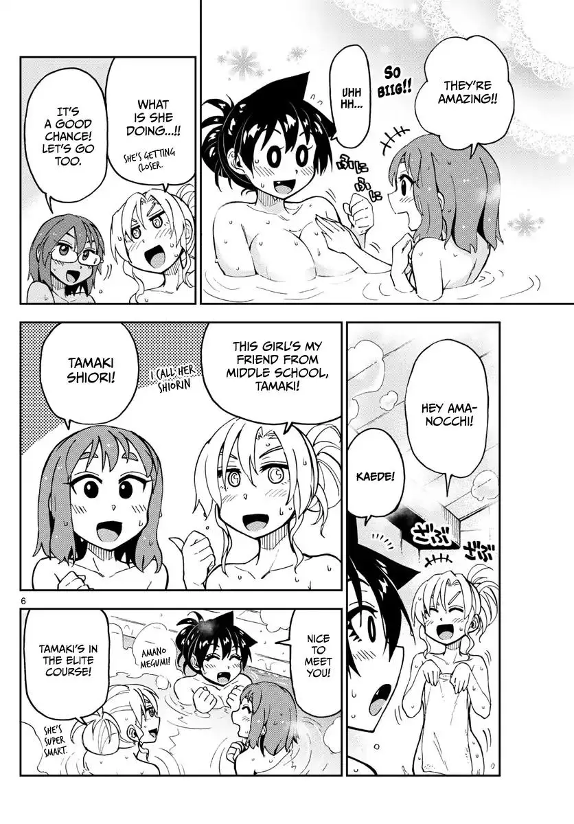 Amano Megumi wa Suki Darake! - 130 page 5