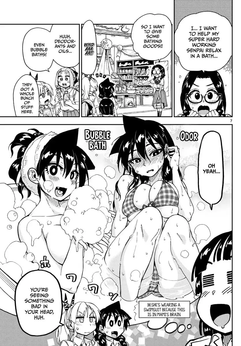 Amano Megumi wa Suki Darake! - 139 page 6