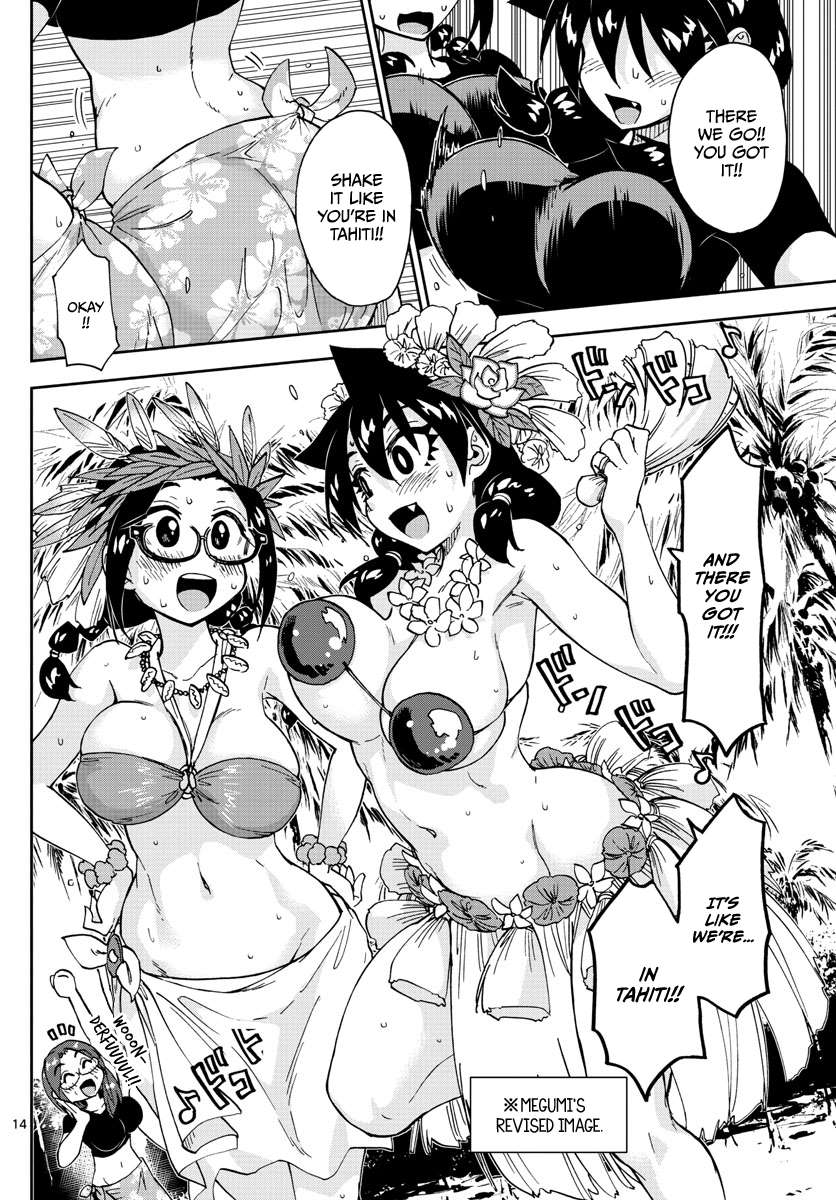 Amano Megumi wa Suki Darake! - 141 page t14