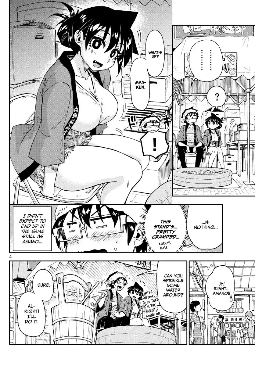 Amano Megumi wa Suki Darake! - 142 page 3
