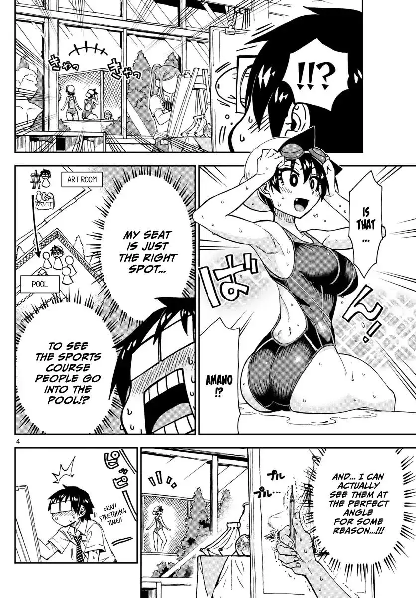 Amano Megumi wa Suki Darake! - 143 page 3