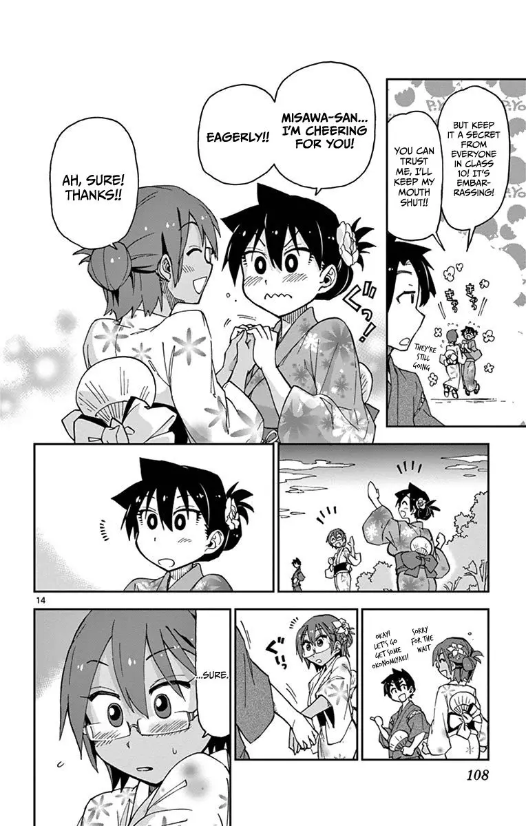 Amano Megumi wa Suki Darake! - 15 page 14
