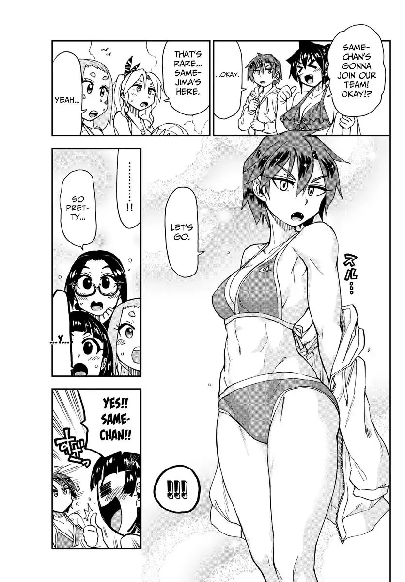 Amano Megumi wa Suki Darake! - 152 page 12