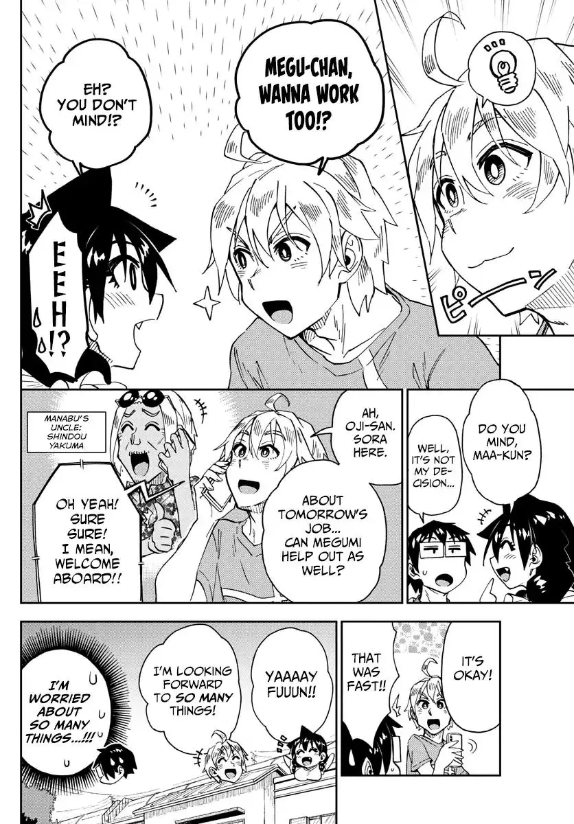 Amano Megumi wa Suki Darake! - 154 page 15