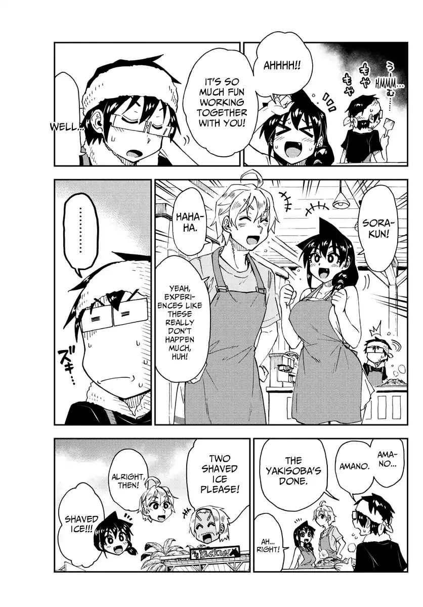 Amano Megumi wa Suki Darake! - 155 page 6