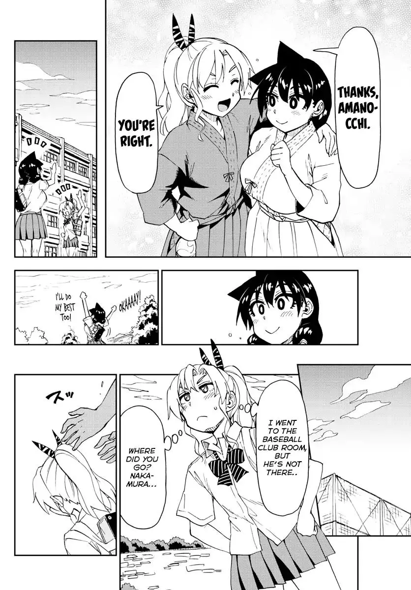 Amano Megumi wa Suki Darake! - 158 page 11