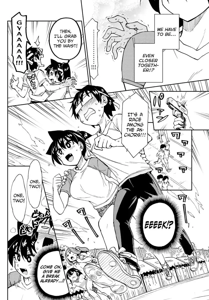Amano Megumi wa Suki Darake! - 163 page 13
