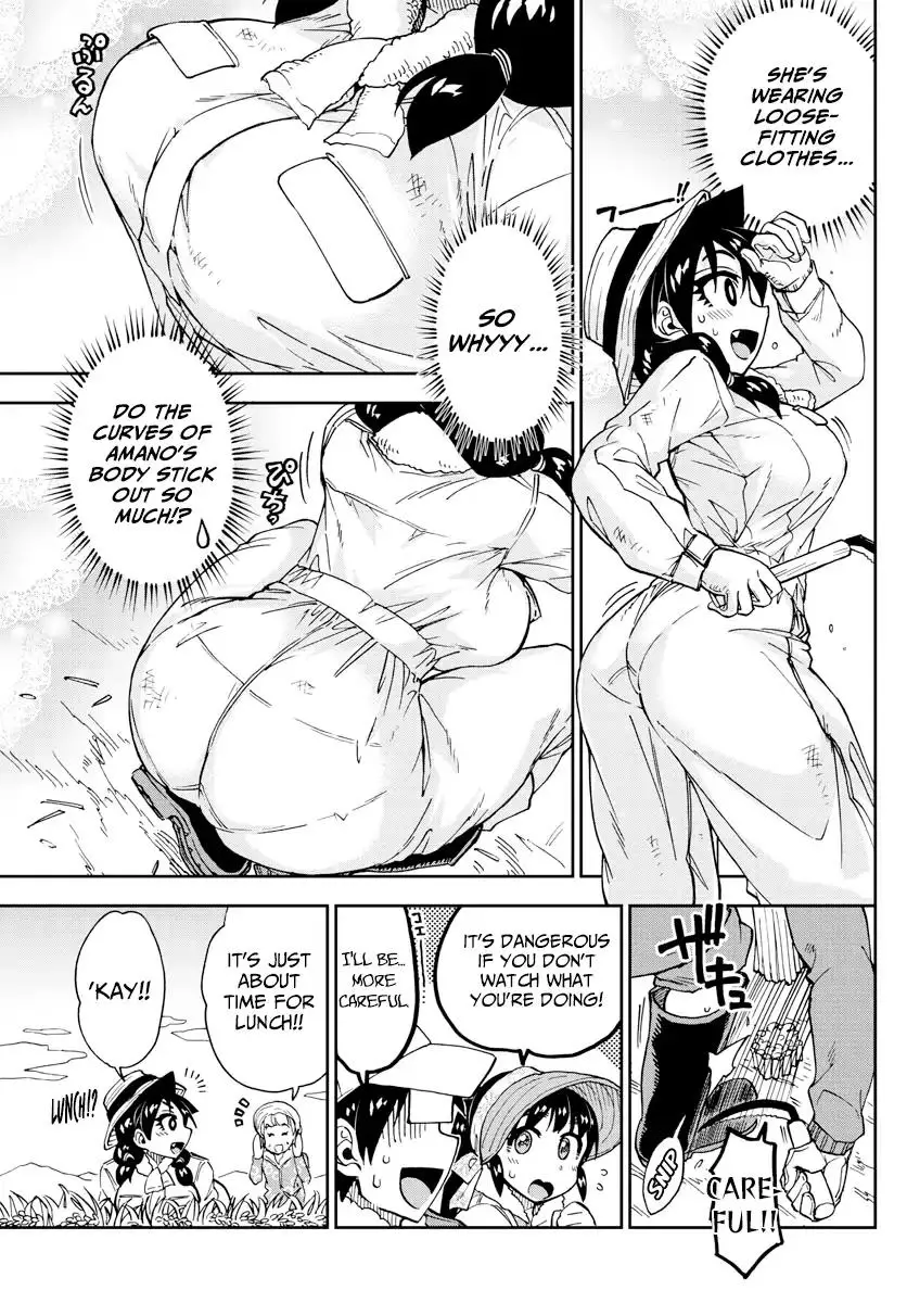 Amano Megumi wa Suki Darake! - 165 page 8