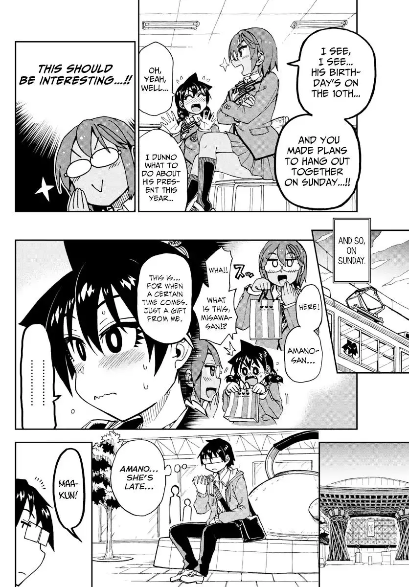 Amano Megumi wa Suki Darake! - 166 page 4