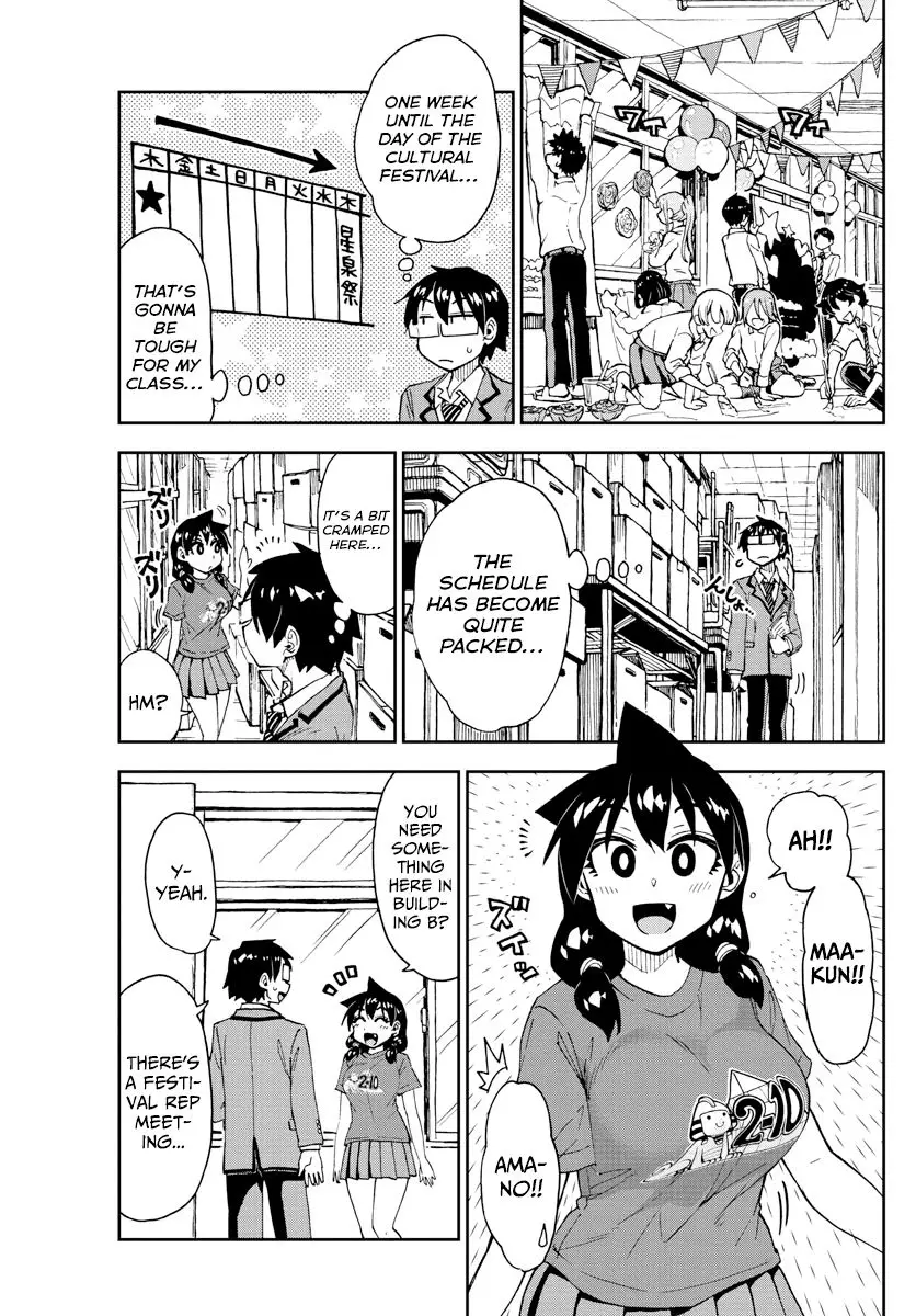Amano Megumi wa Suki Darake! - 169 page 3