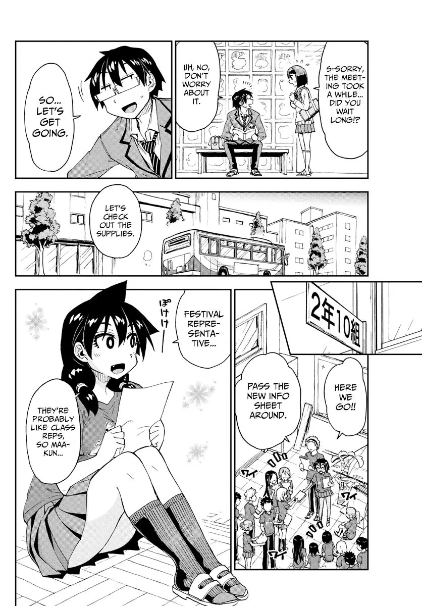 Amano Megumi wa Suki Darake! - 169 page 6