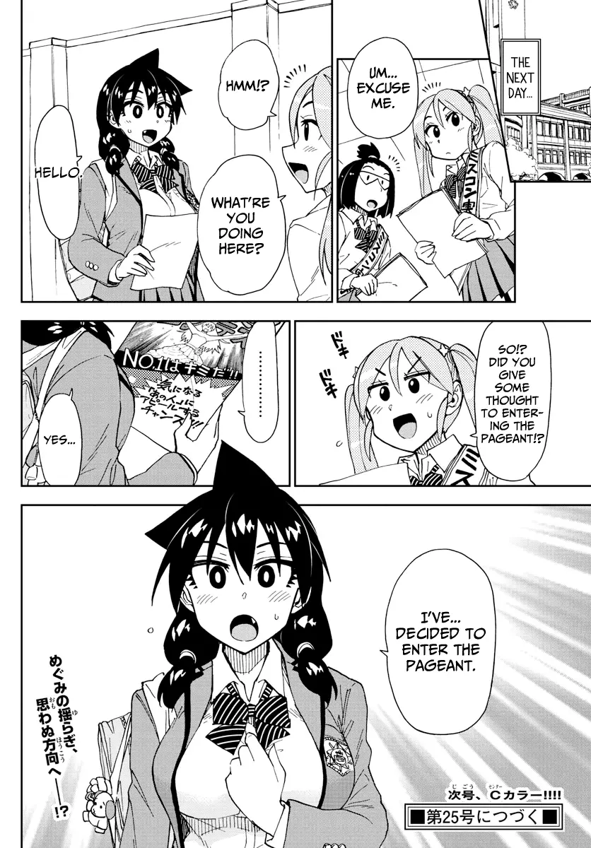 Amano Megumi wa Suki Darake! - 170 page 16