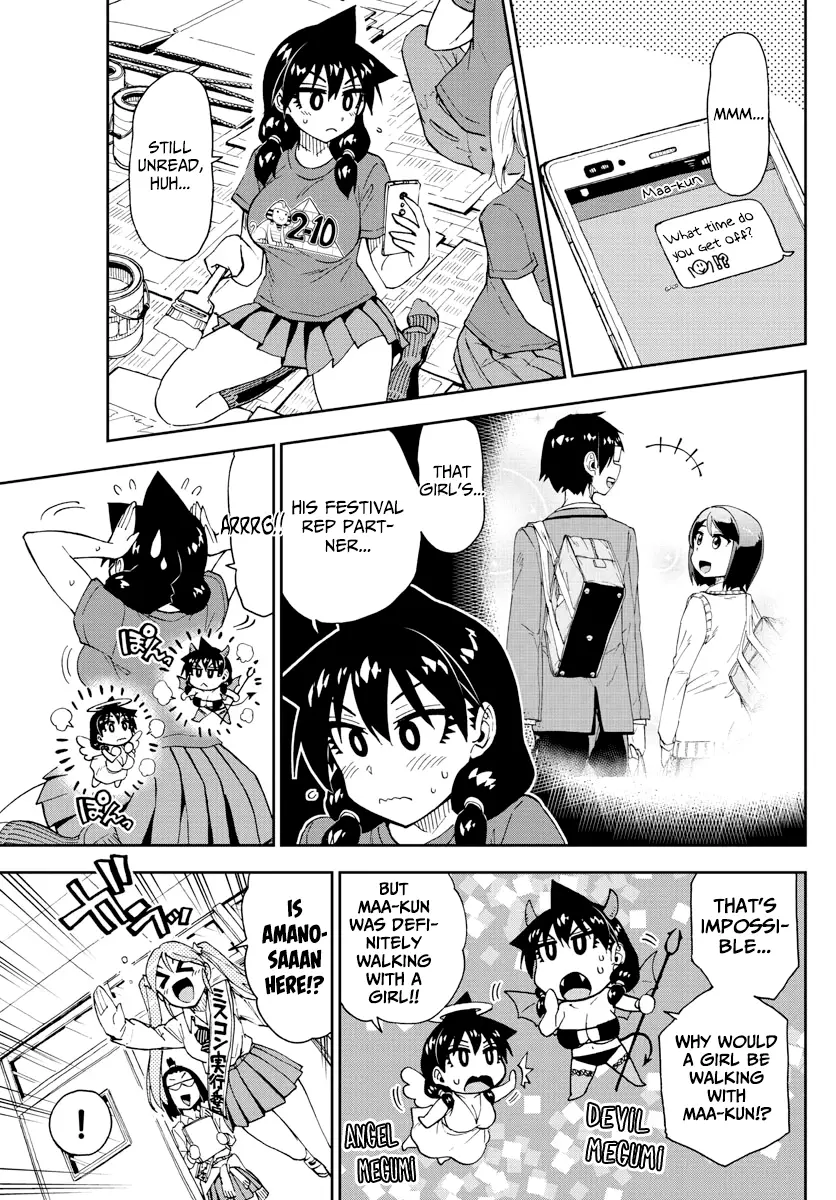 Amano Megumi wa Suki Darake! - 170 page 3