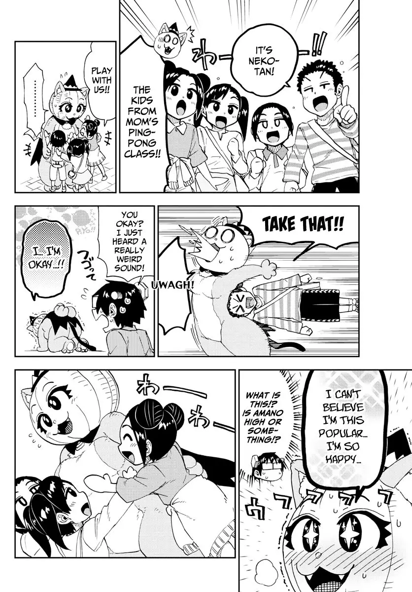 Amano Megumi wa Suki Darake! - 175 page 12