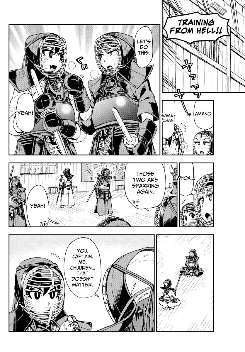 Amano Megumi wa Suki Darake! - 176 page 8