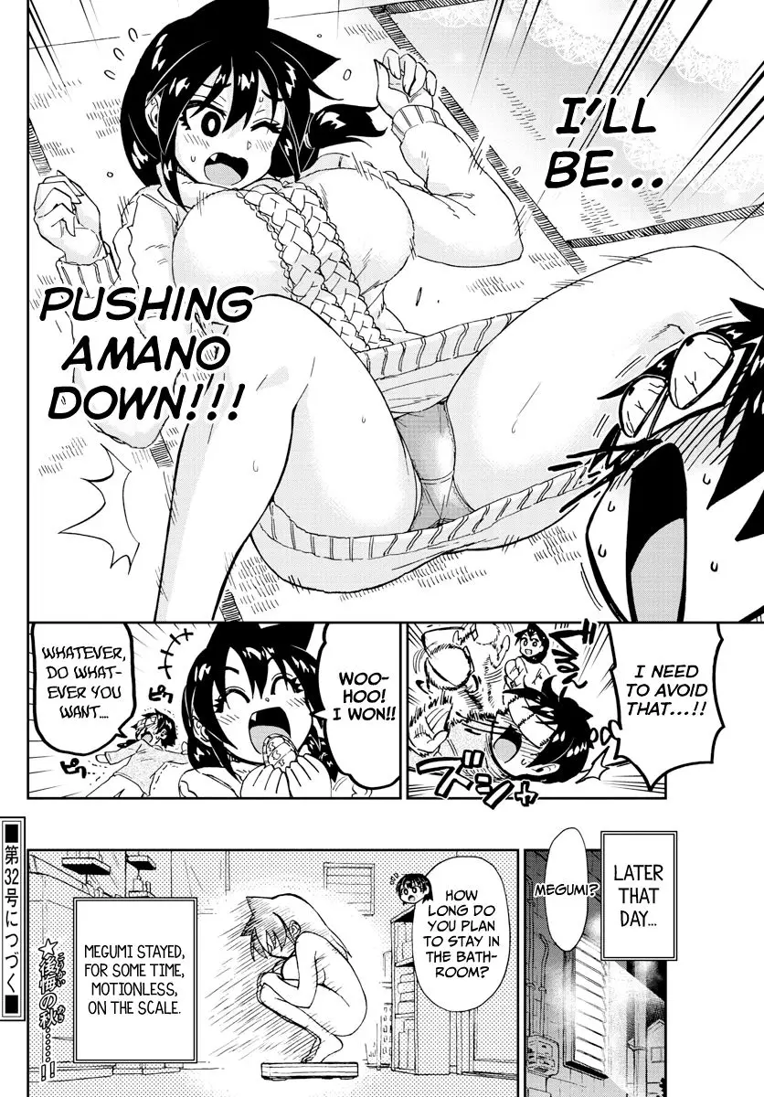 Amano Megumi wa Suki Darake! - 177 page 16