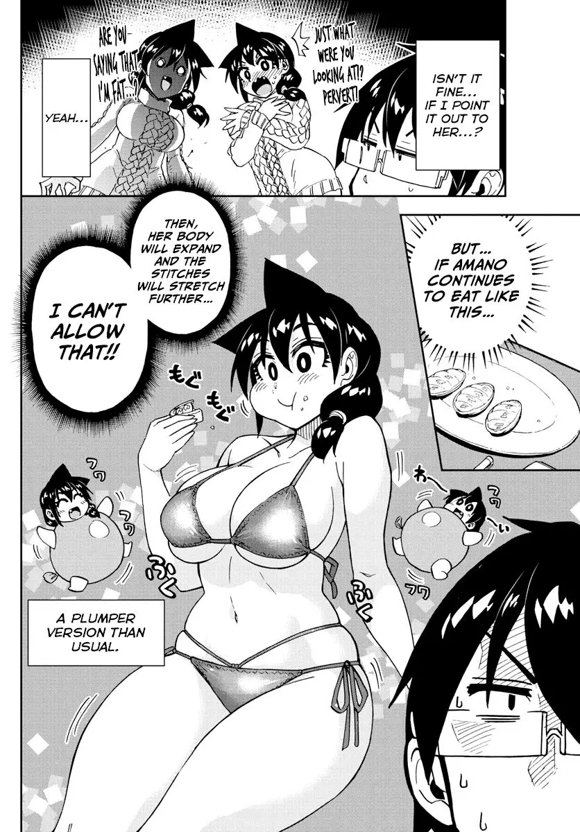 Amano Megumi wa Suki Darake! - 177 page 8
