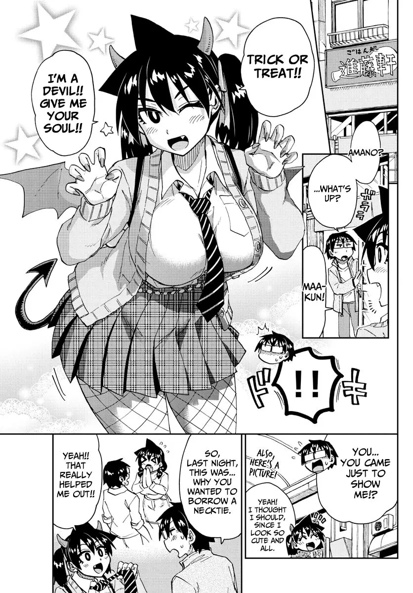 Amano Megumi wa Suki Darake! - 178 page 15