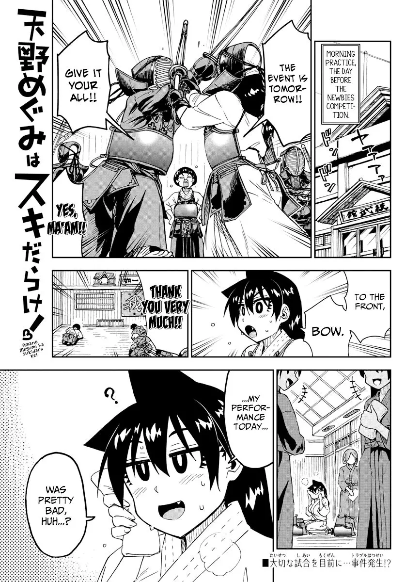 Amano Megumi wa Suki Darake! - 179 page 1
