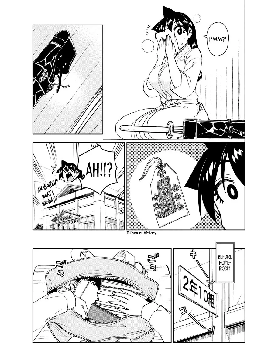 Amano Megumi wa Suki Darake! - 179 page 3