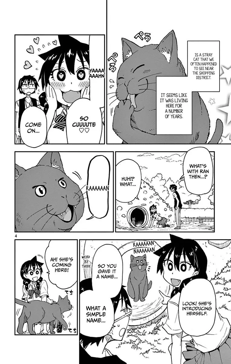 Amano Megumi wa Suki Darake! - 18 page 4