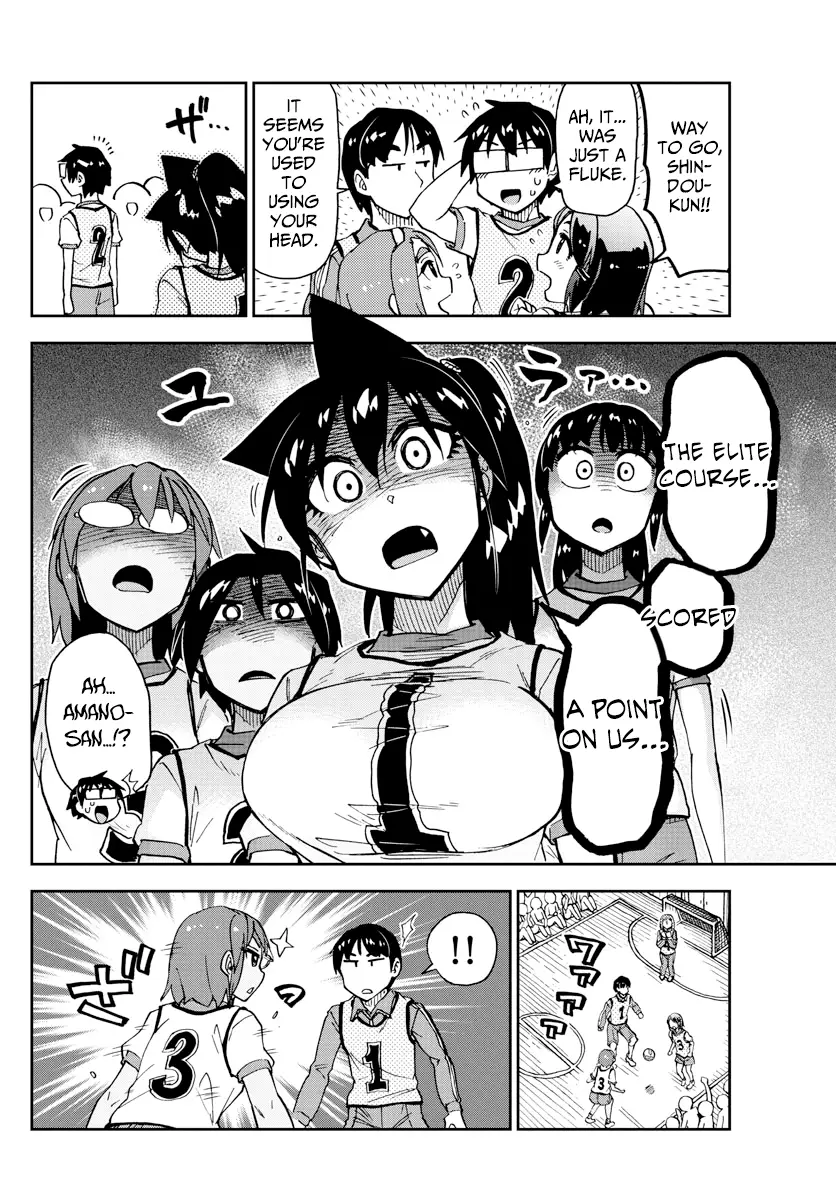 Amano Megumi wa Suki Darake! - 188 page 12