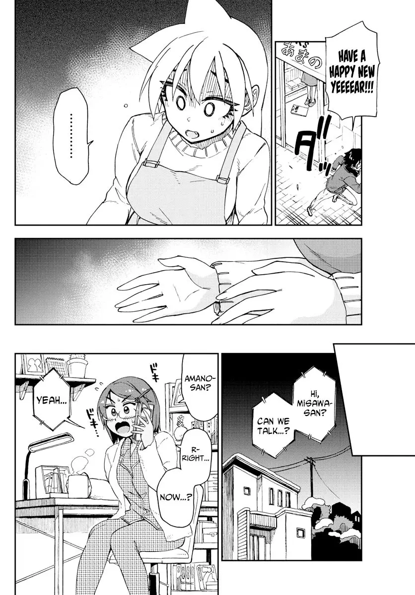 Amano Megumi wa Suki Darake! - 192 page 10