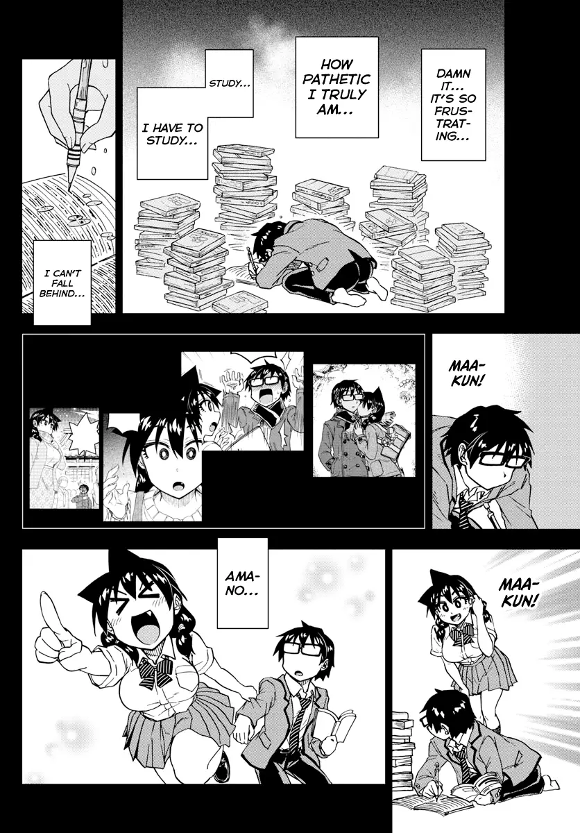 Amano Megumi wa Suki Darake! - 194 page 12