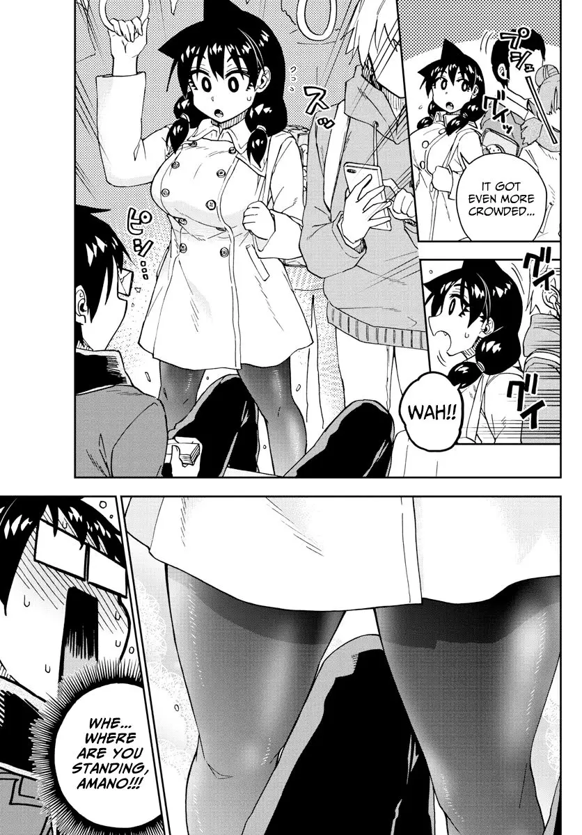 Amano Megumi wa Suki Darake! - 197 page 9