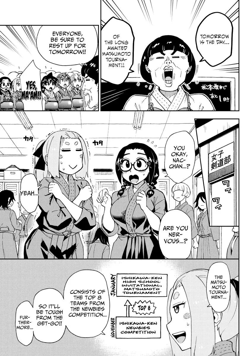 Amano Megumi wa Suki Darake! - 198 page 3