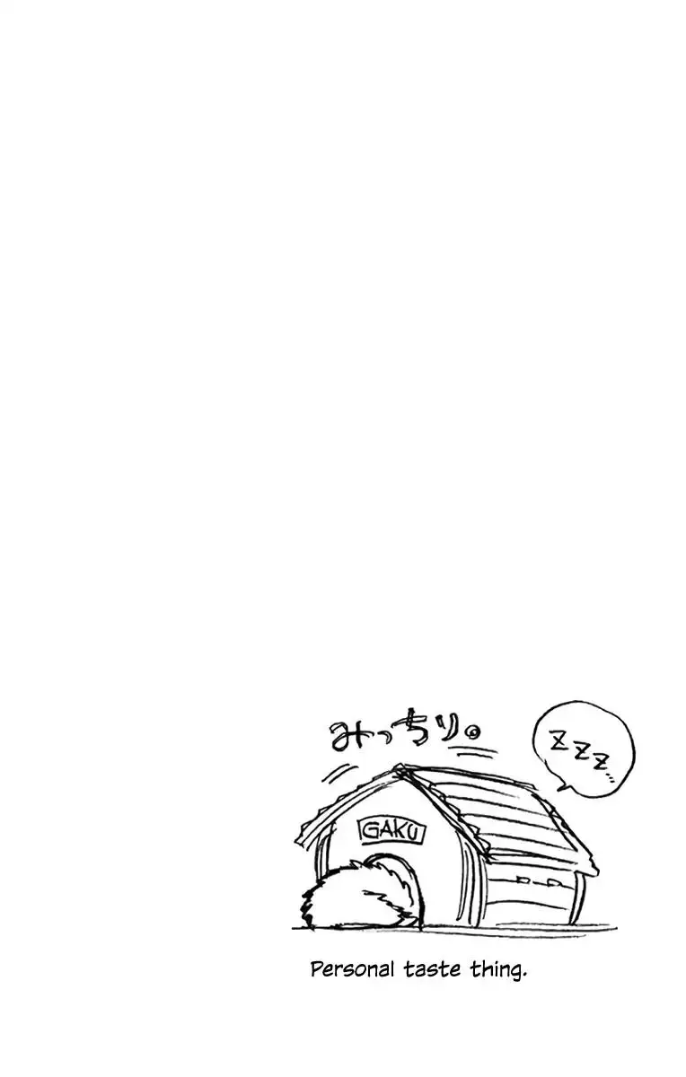Amano Megumi wa Suki Darake! - 199.5 page 20
