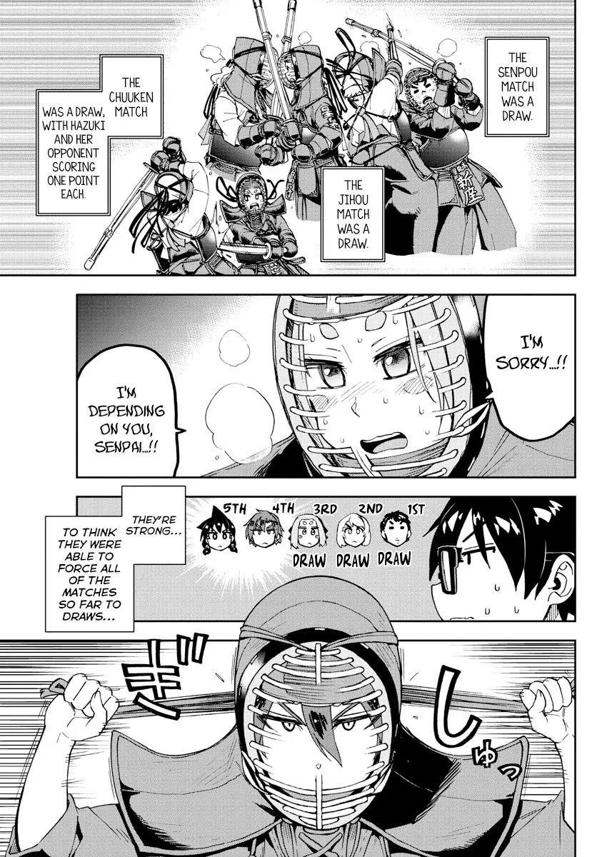 Amano Megumi wa Suki Darake! - 199 page 11