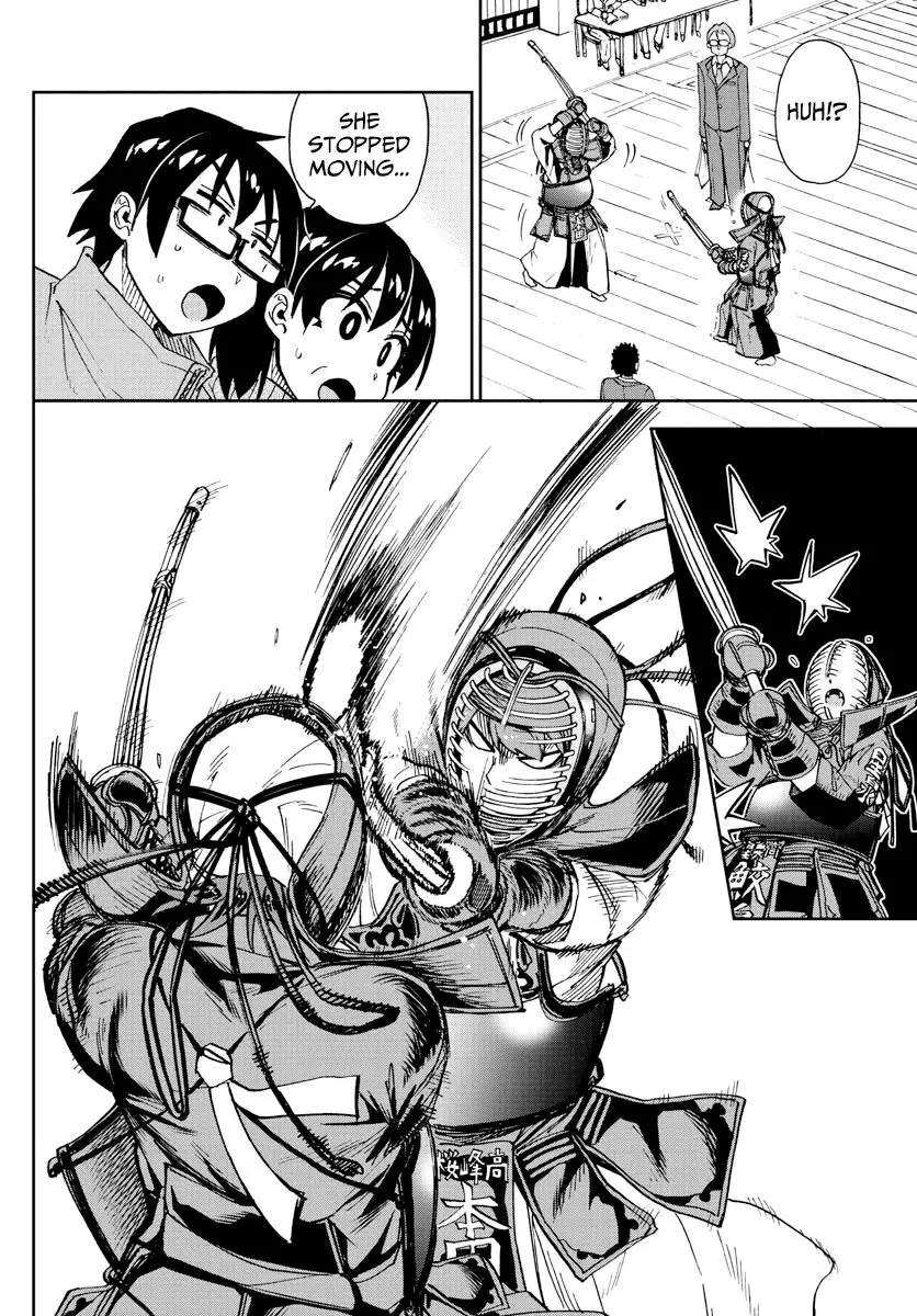 Amano Megumi wa Suki Darake! - 199 page 14
