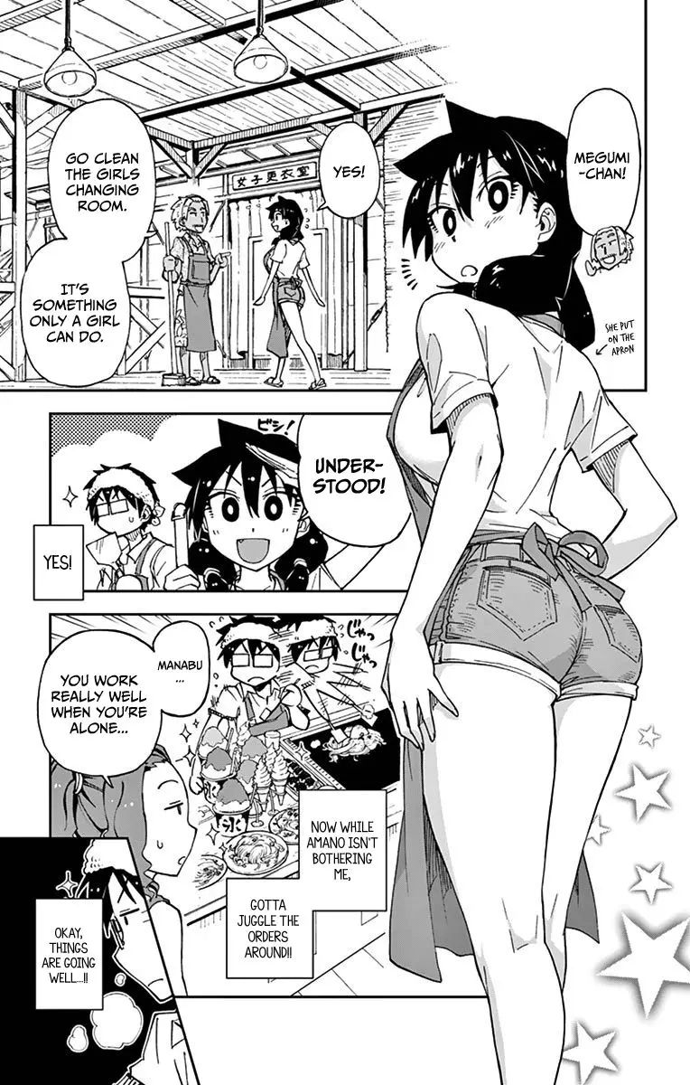 Amano Megumi wa Suki Darake! - 20 page 10